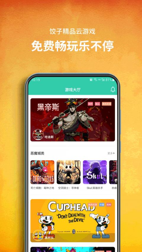 小米云游戏平台_小米有云游戏吗_小米云游戏官网下载手机版