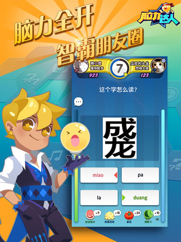 益智双模手机游戏有哪些_双模手机游戏益智_手机双人益智游戏