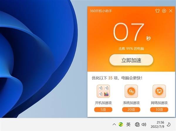 小米手机4游戏加速设置_小米加速设置手机游戏怎么设置_小米加速设置手机游戏模式
