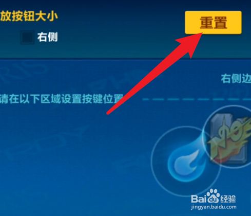 按键手机玩游戏_按键打开手机游戏怎么关闭_游戏按键怎么打开手机