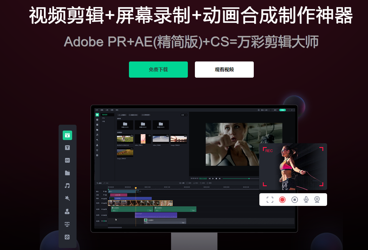 视频学会手机做游戏用什么软件_怎么用手机做游戏视频教程_学会用手机做游戏视频