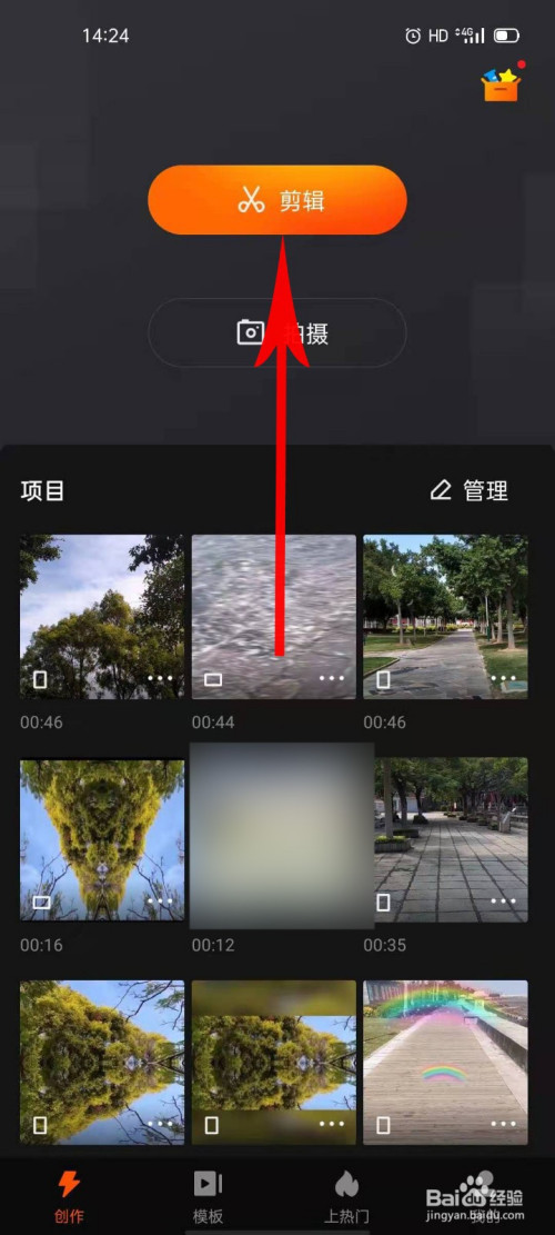 视频学会手机做游戏用什么软件_怎么用手机做游戏视频教程_学会用手机做游戏视频