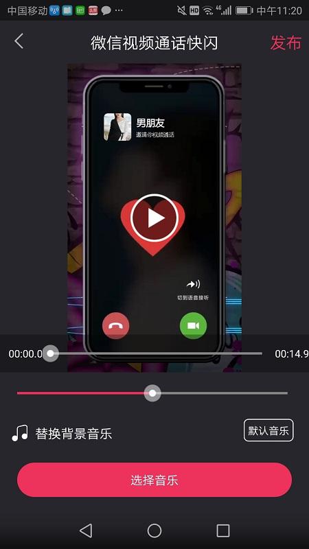 学会用手机做游戏视频_视频学会手机做游戏用什么软件_怎么用手机做游戏视频教程