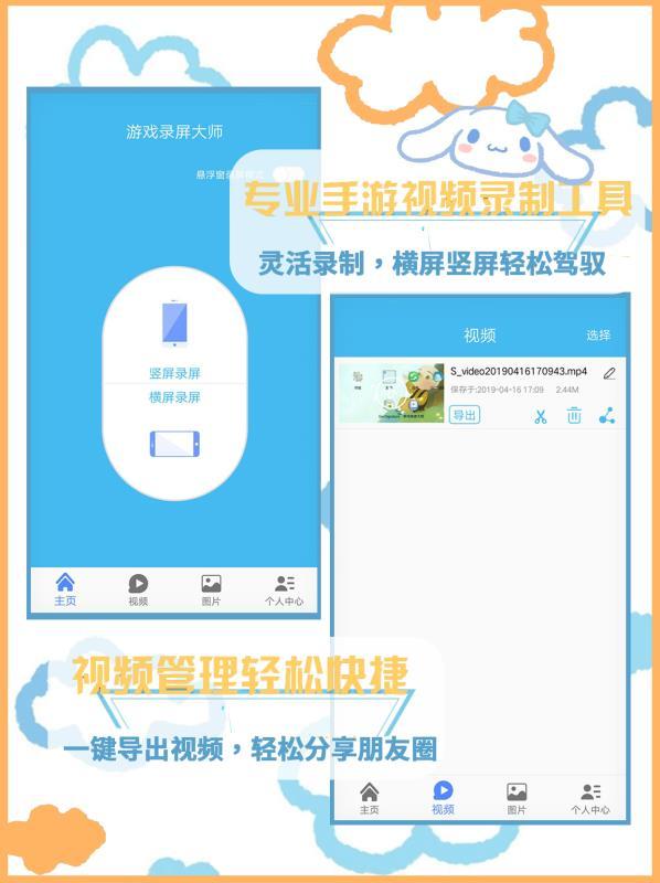 录电脑声音手机游戏怎么录_电脑录制游戏声音_手机怎样录电脑的游戏声音