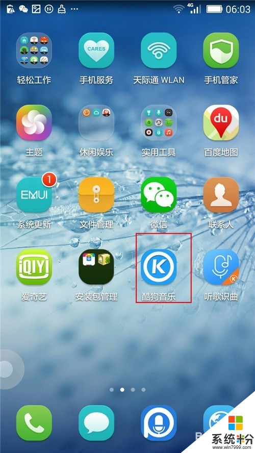 手机怎样录电脑的游戏声音_录电脑声音手机游戏怎么录_电脑录制游戏声音