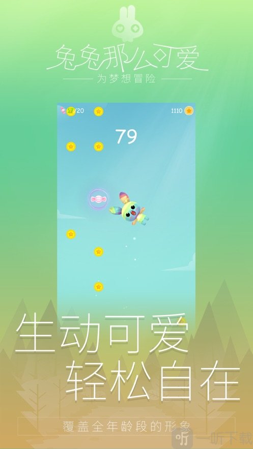 小小程序游戏手机游戏_小程序游戏app_游戏小小程序手机能玩吗