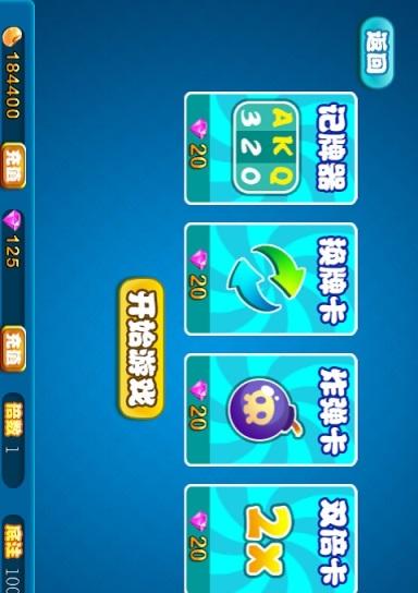 游戏小小程序手机能玩吗_小程序游戏app_小小程序游戏手机游戏