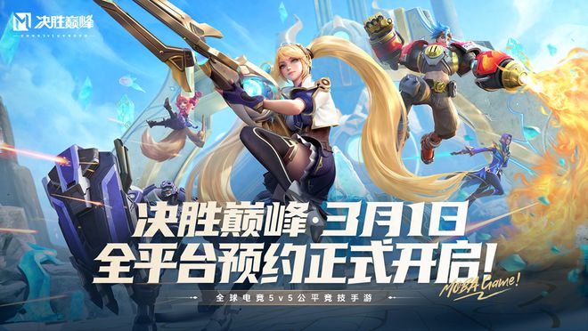 腾讯手机横版游戏_腾讯游戏手机版_腾讯横版手游有哪些