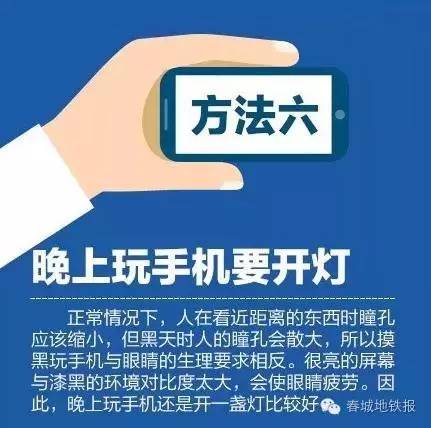 送给玩手机游戏孩子的话语_送给孩子玩游戏的手机_送给玩手机游戏孩子的话
