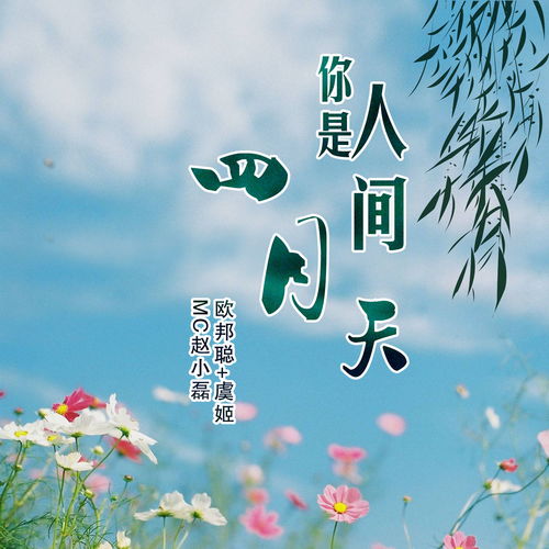 四月六日_七月六日英文_二月六日英文