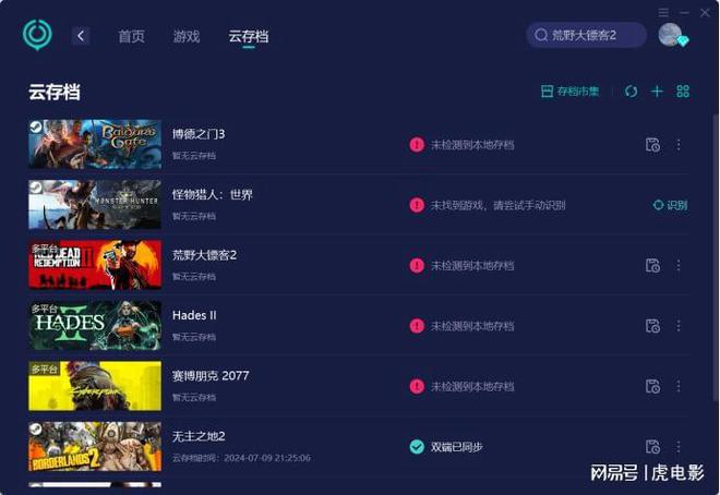 备份游戏数据安装包_备份包安装手机游戏怎么安装_游戏安装包怎么在手机备份