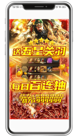 网页游戏软件手机版_下载手机网页版的游戏_网页游戏手机版大全