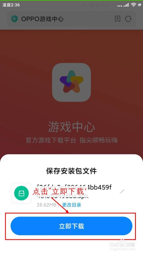 手机怎么下载复杂游戏软件_最复杂的单机游戏_最复杂游戏
