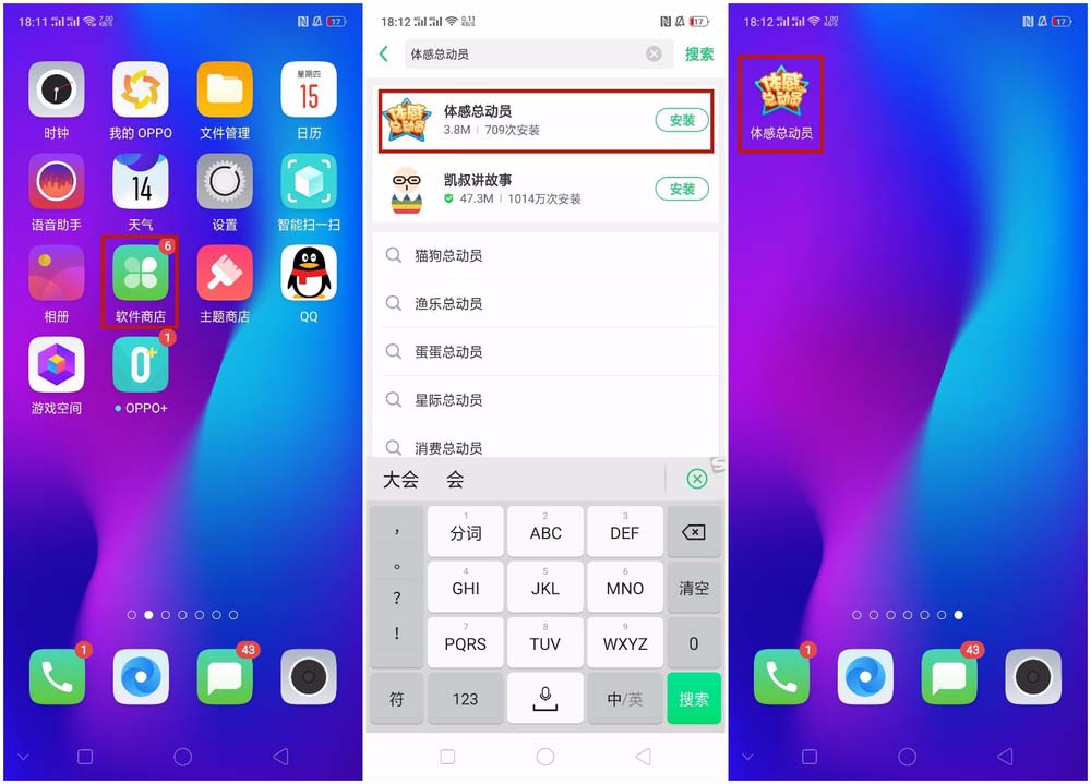 平板共享手机游戏怎么弄_手机平板游戏同步_游戏手机平板共享