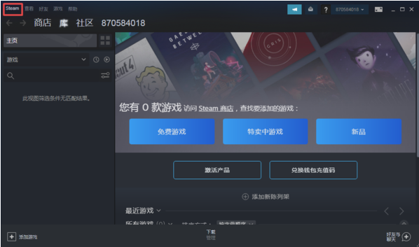 平板共享手机游戏怎么弄_手机平板游戏同步_游戏手机平板共享