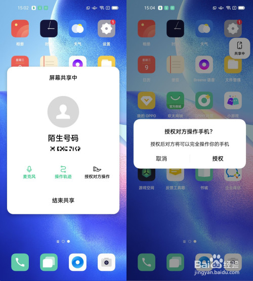 手机平板游戏同步_平板共享手机游戏怎么弄_游戏手机平板共享
