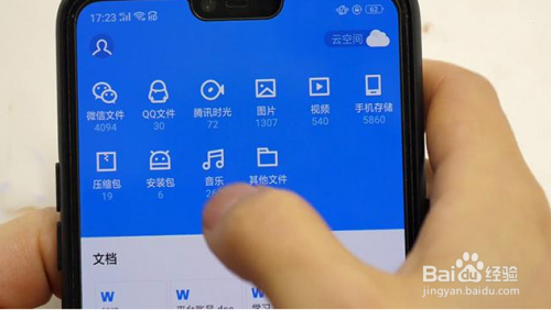 为什么游戏越多越烂手机_垃圾手机游戏_砸烂手机游戏