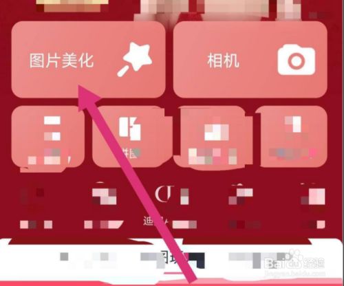 怎么换手机外屏图片_怎么样才能换屏幕上面的照片_游戏手机换外屏教程图片