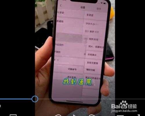 游戏手机换外屏教程图片_怎么换手机外屏图片_怎么样才能换屏幕上面的照片