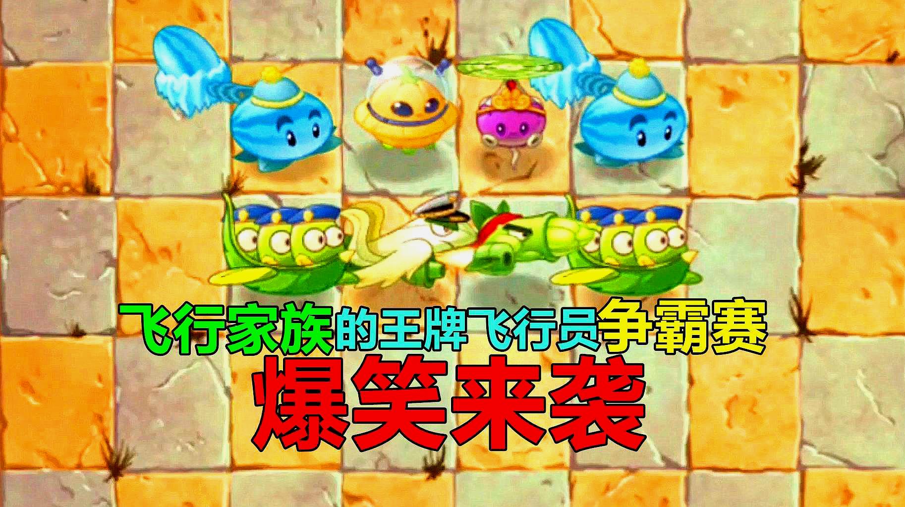 一款手机上的丧尸游戏电影_橙光游戏丧尸惊城_丧尸屠城电影张原野手机观看