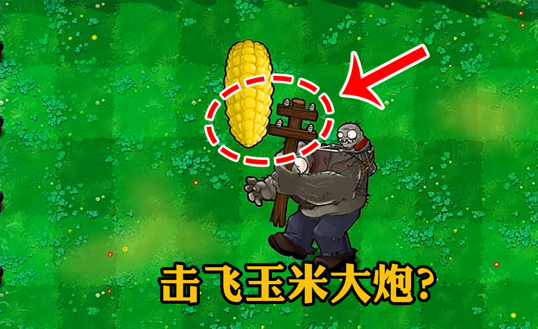 橙光游戏丧尸惊城_丧尸屠城电影张原野手机观看_一款手机上的丧尸游戏电影