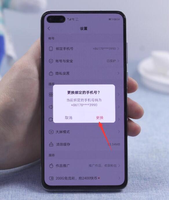 手机号解除游戏绑定_游戏绑定码在哪解绑手机号_手机解绑游戏有什么影响