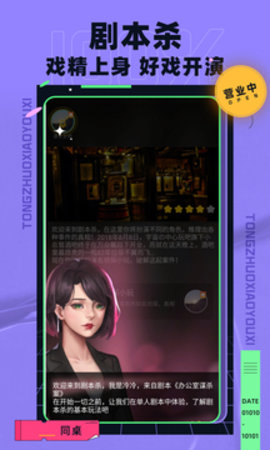 同桌游戏手机版_同桌游戏的软件叫什么_同屏同桌游戏推荐手机