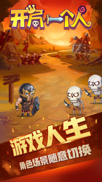 小马游戏视频_小马爱玩手机游戏教案_小马爱玩手机游戏