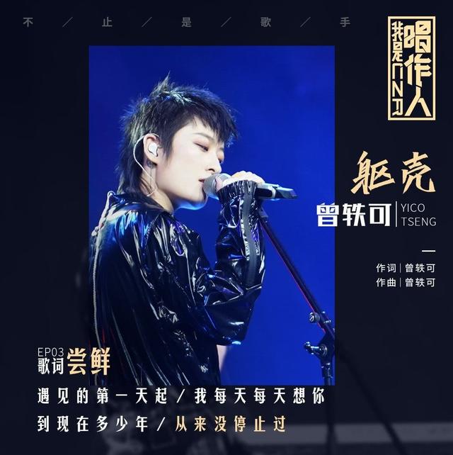 春哥甲_春哥甲_春哥甲