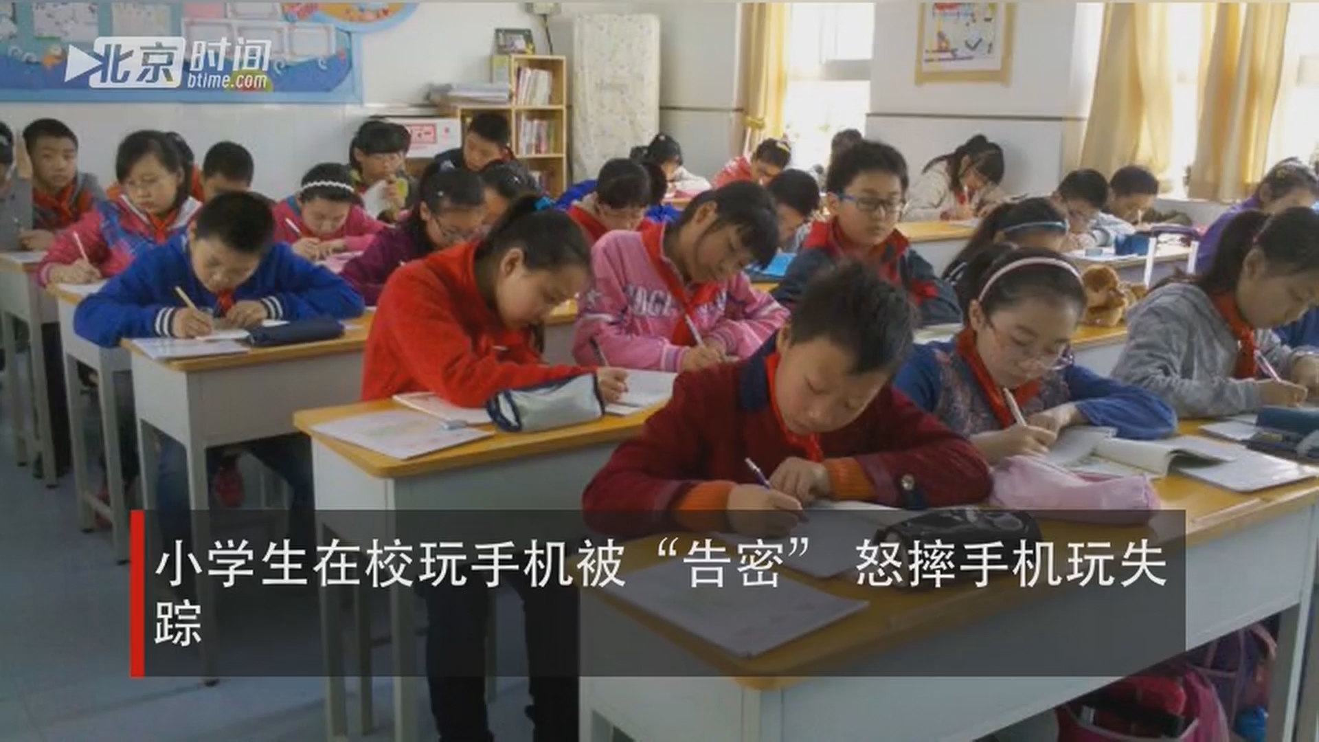 摔玩手机游戏会怎么样_玩到摔手机的游戏_因为玩游戏把手机摔了