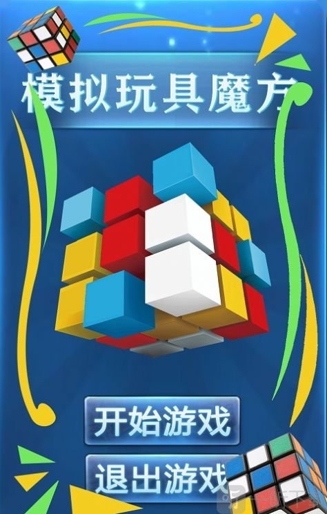 手机物理类小游戏_物理搭建类手机游戏_搭建物理类手机游戏