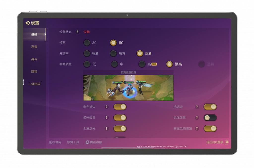 天玑7200跑多少分安兔兔_天玑7200跑多少分安兔兔_天玑7200跑多少分安兔兔