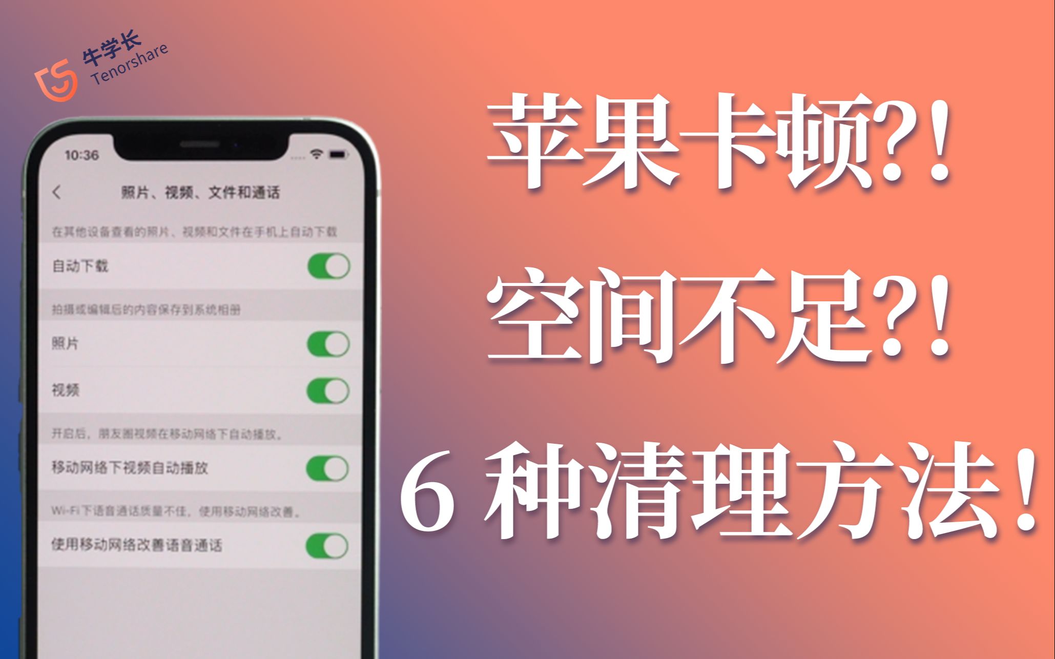 游戏手机内存占用太大了_占用内存最大的手机游戏_占用内存大的游戏