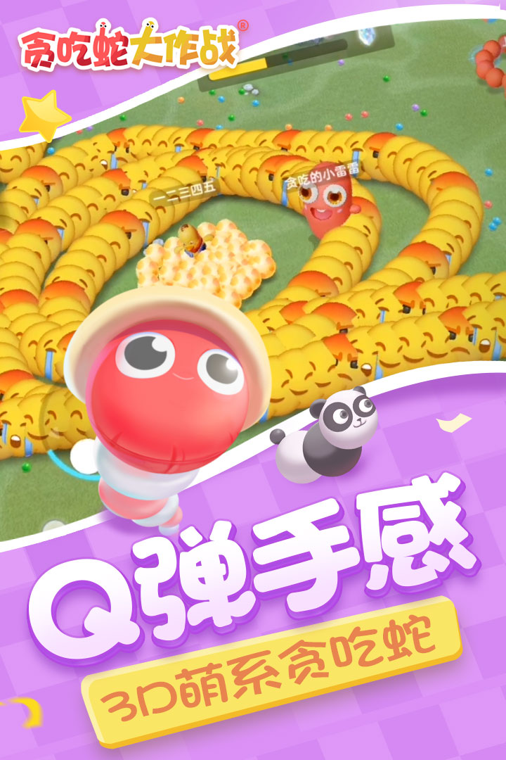 天语手机有什么游戏_天语手机游戏有几个版本_天语手机自带游戏大全