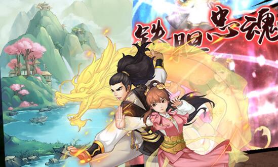 ios杨过游戏_杨过模式手机游戏_杨过游戏安卓手机