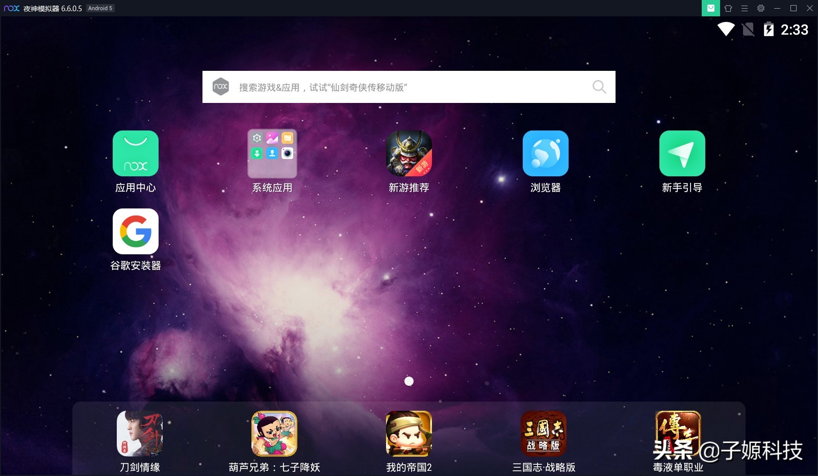 大型电脑游戏手机版_玩大型电脑游戏的软件_玩电脑大型游戏推荐手机
