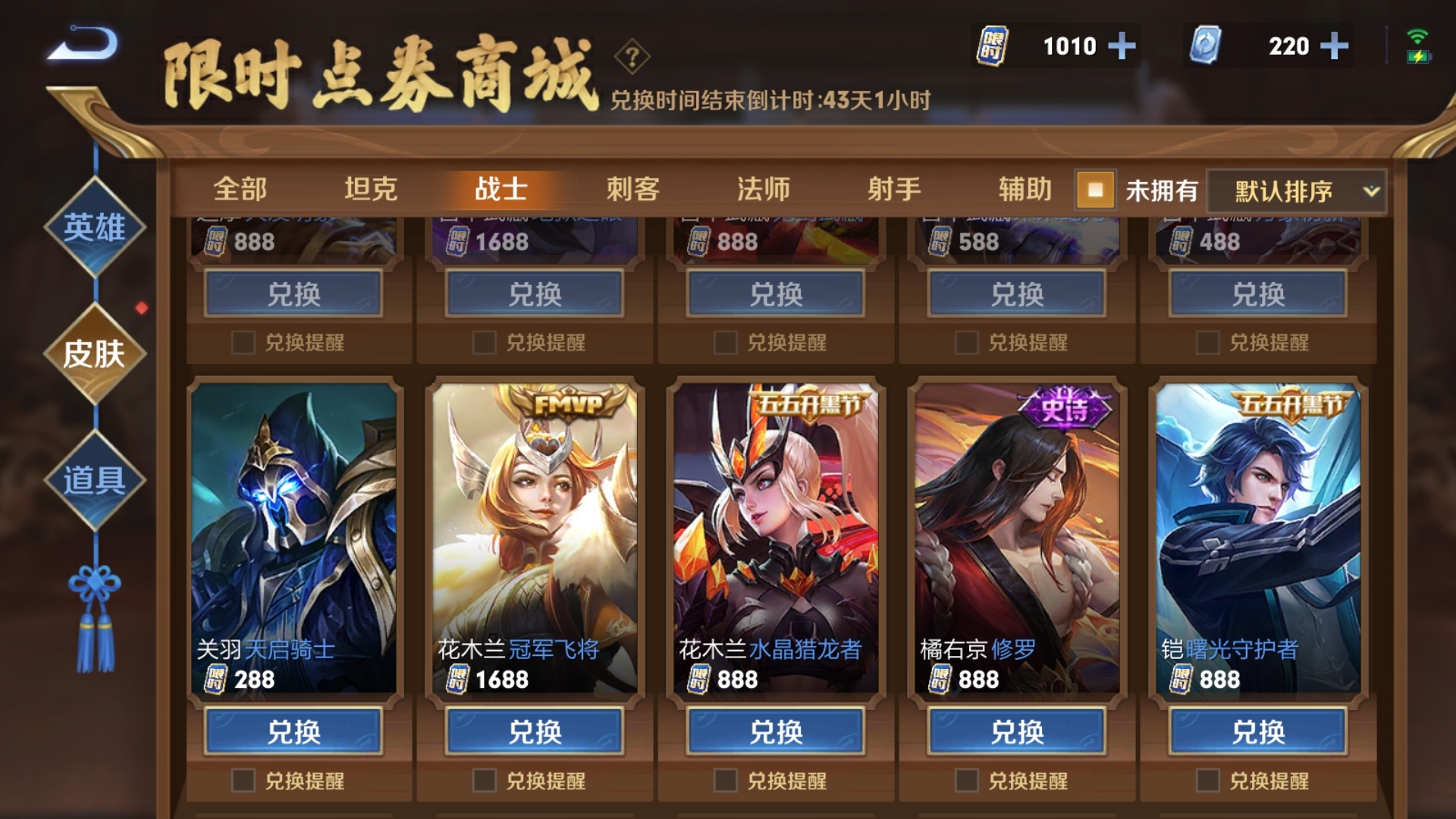 好玩儿的大型游戏手机_手机中10大最好玩游戏_好玩手机游戏排行榜2021