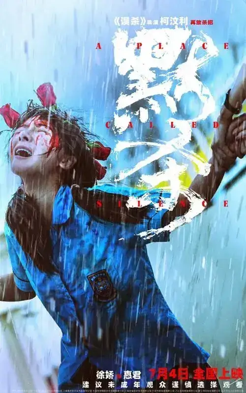 剧角映画_角川映画株式会社发展历史_角川映画
