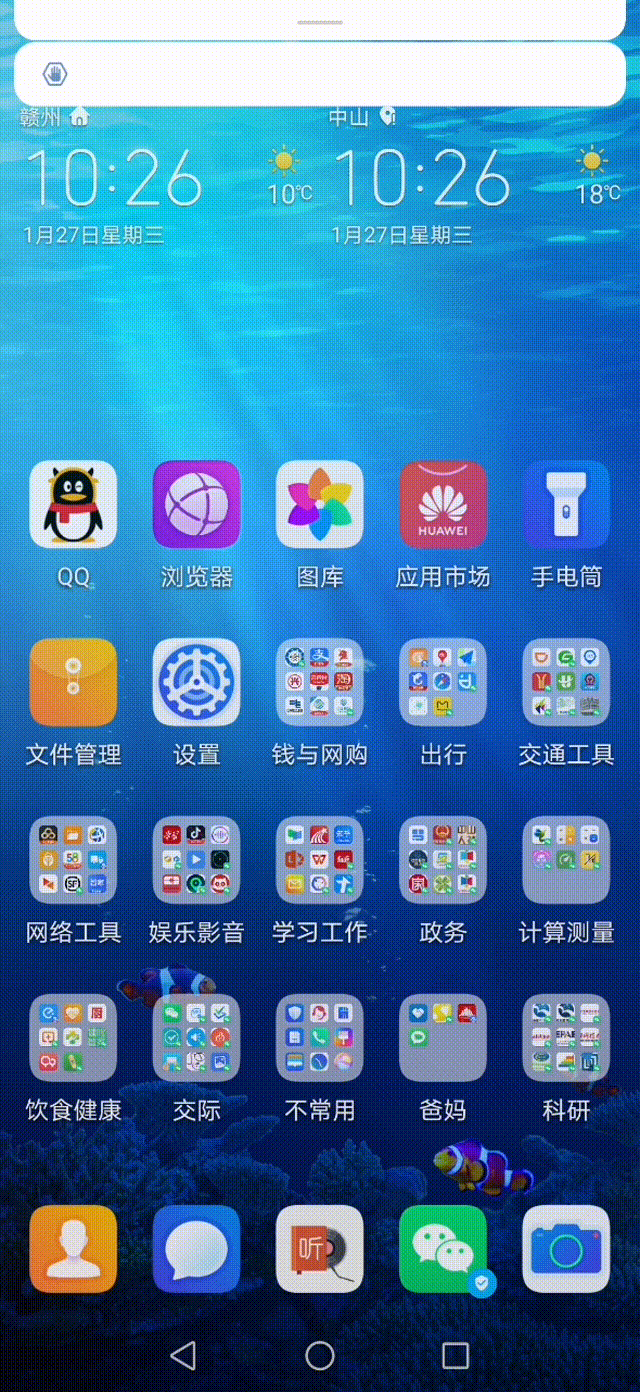 手机系统自动关闭游戏怎么取消_手机自动打游戏软件_玩游戏手机自动关后台