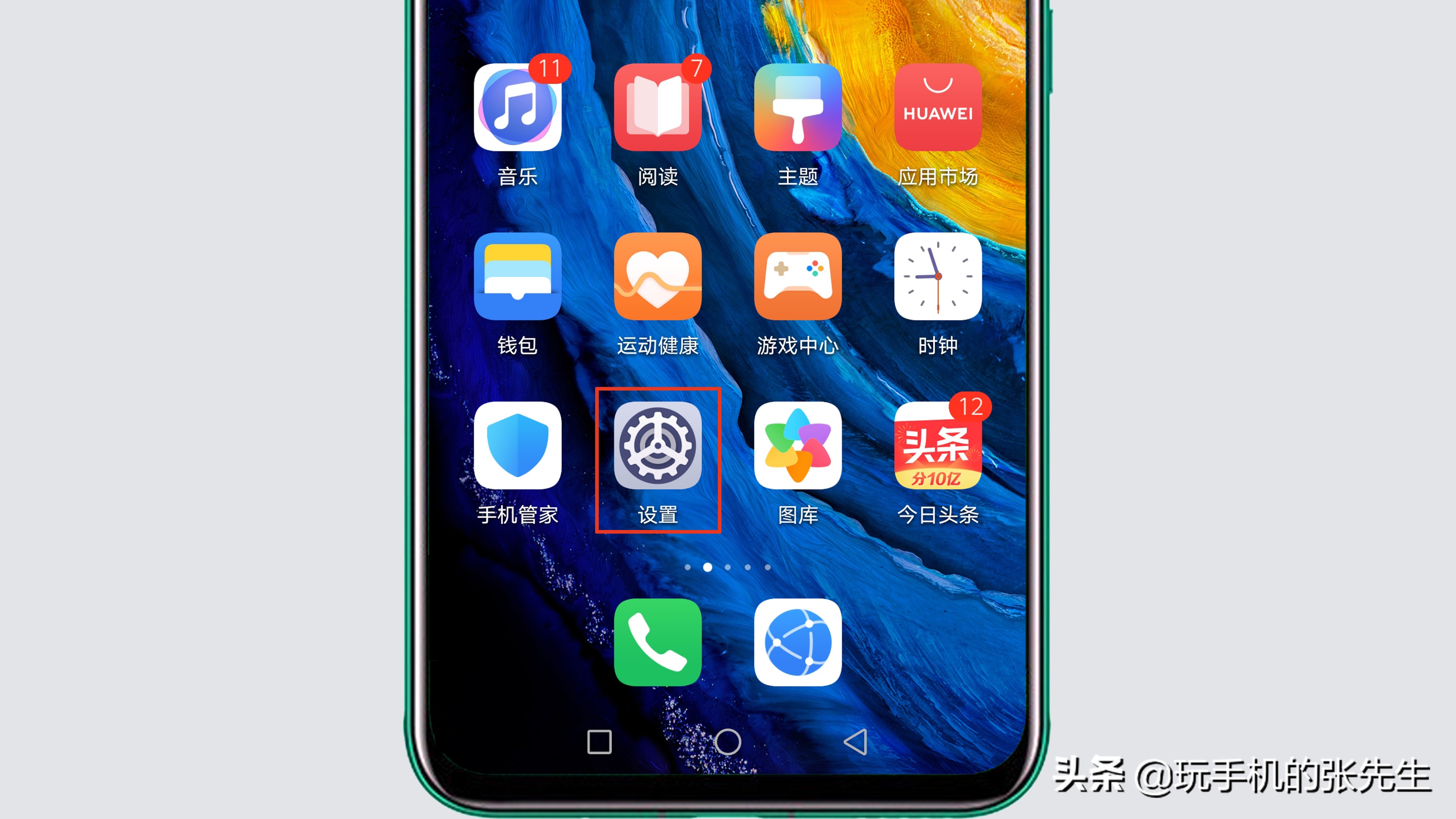 玩游戏手机自动关后台_手机自动打游戏软件_手机系统自动关闭游戏怎么取消
