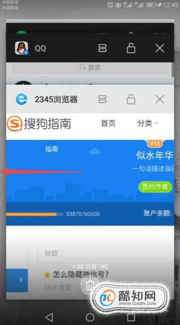 手机系统自动关闭游戏怎么取消_玩游戏手机自动关后台_手机自动打游戏软件