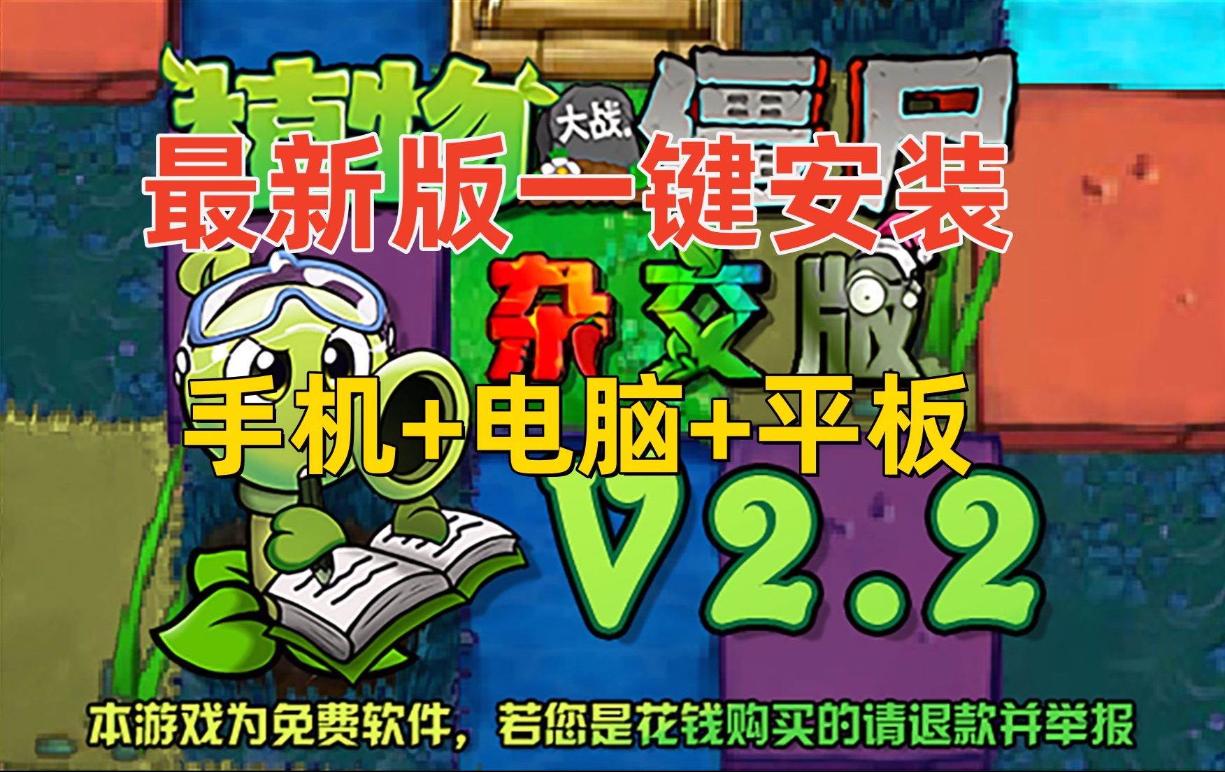 游戏废手机_最废手机的手游_回收手机游戏