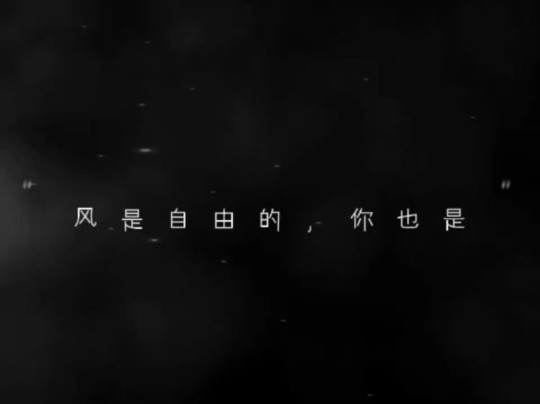 风告诉我_歌词让风告诉他_让风告诉你