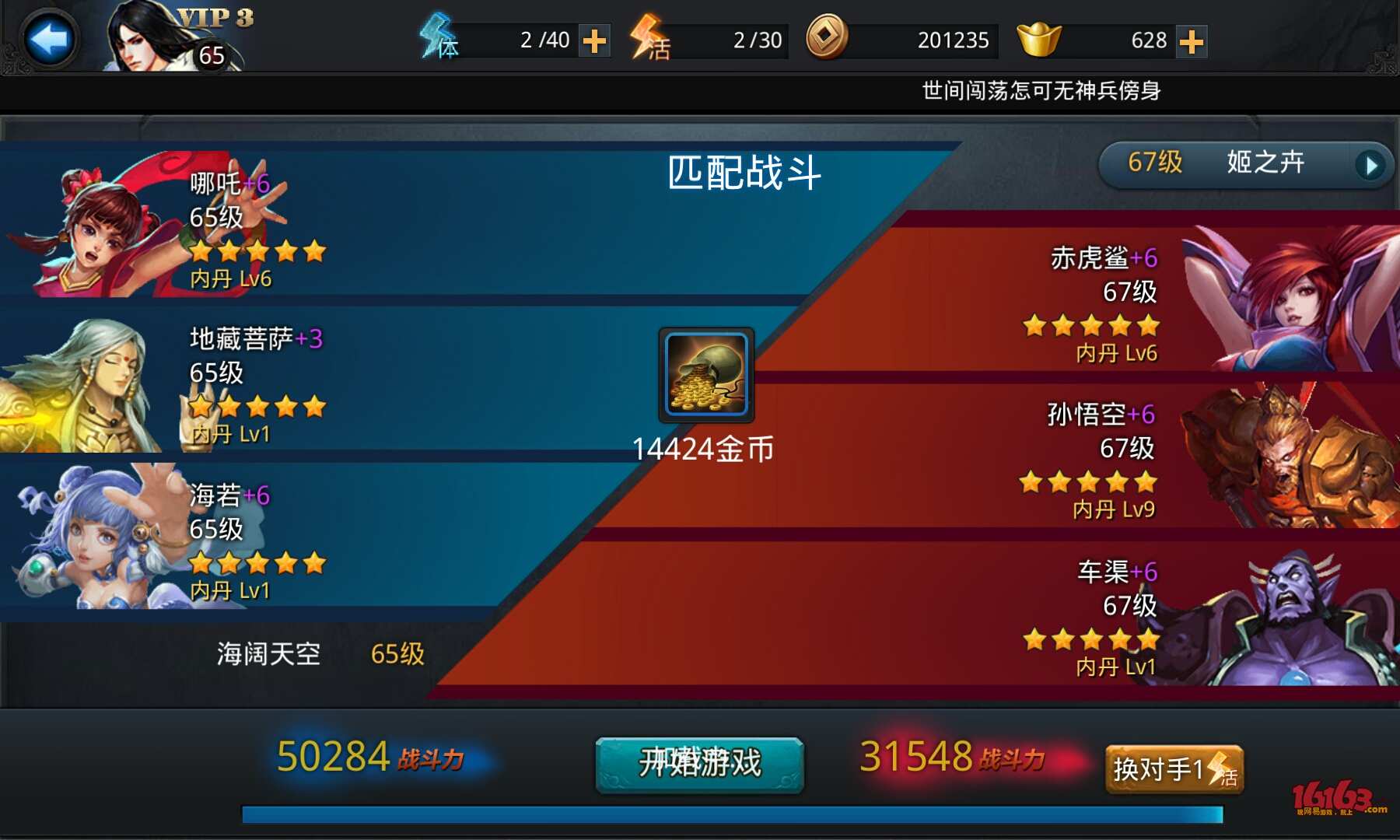 加速游戏进程的手机软件_游戏运行加速器_下载手机游戏怎么加速运行