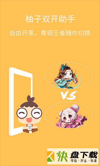 微信双开玩游戏怎么切换_微信小游戏手机双开怎么弄_微信小程序游戏双开