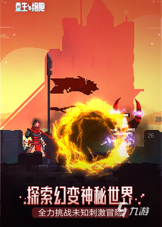重生手机游戏为什么停更_重生为手机游戏_重生手游