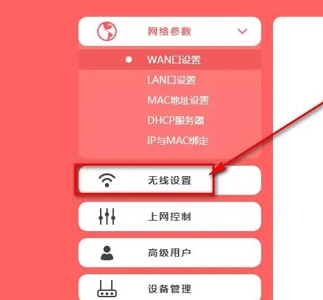 小米路由器密码在哪里看_小米路由器密码怎么查_小米路由器密码从哪看