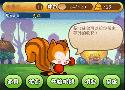 手机妹控游戏_学妹修手机游戏_修妹是谁