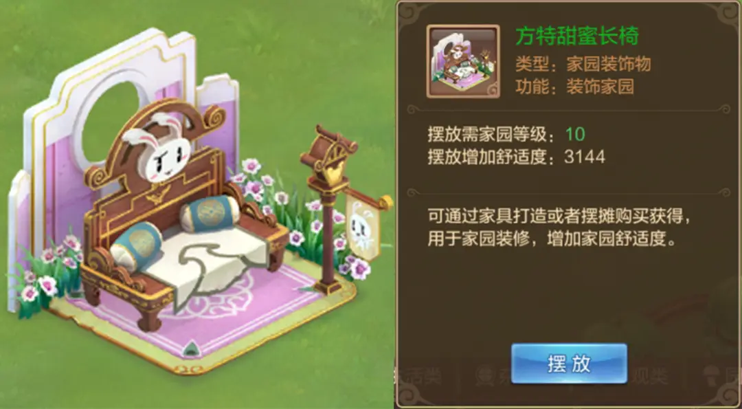 庄园少女心类手机游戏有哪些_庄园类手机游戏少女心_庄园系列游戏