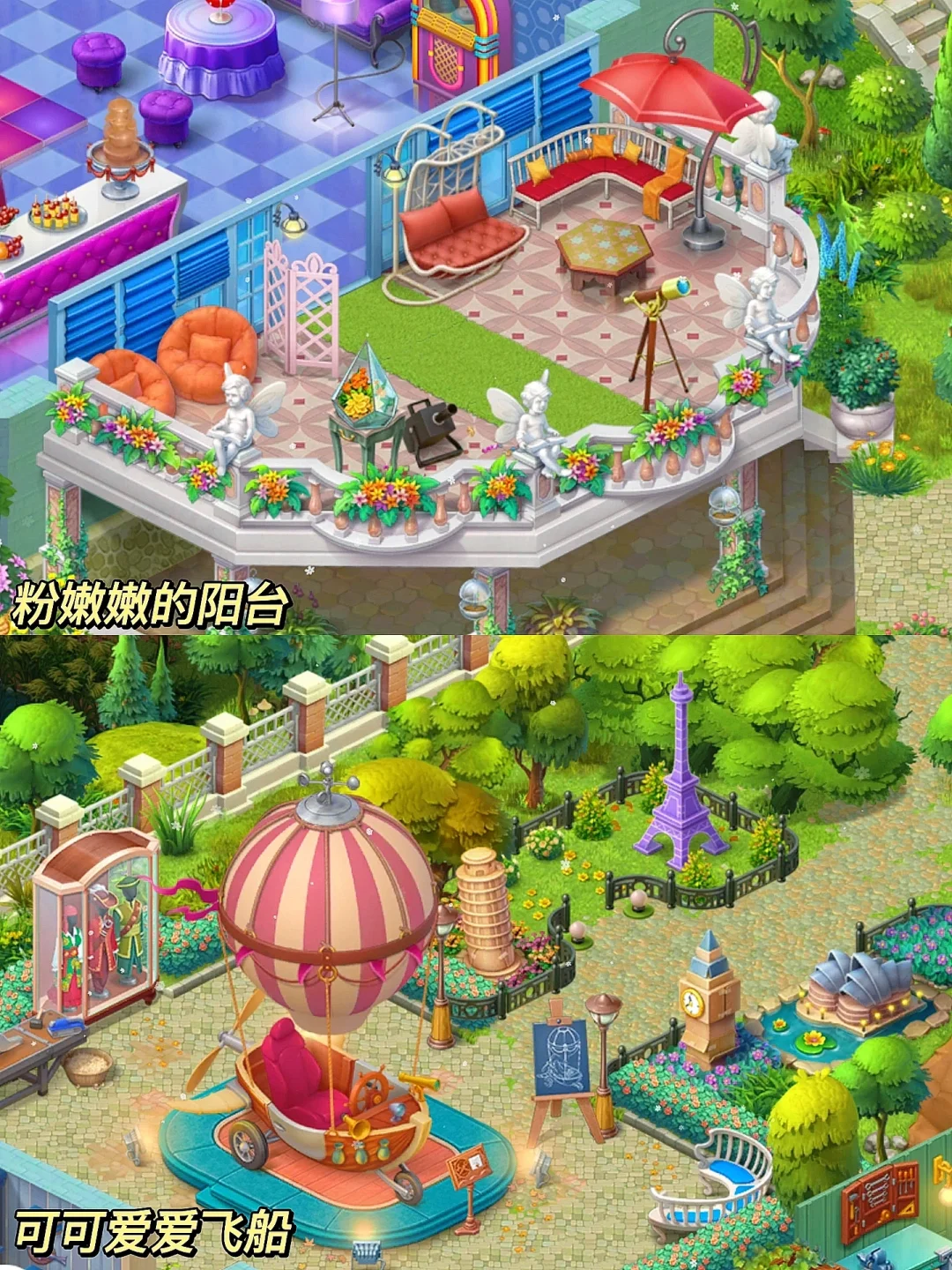 庄园类手机游戏少女心_庄园系列游戏_庄园少女心类手机游戏有哪些